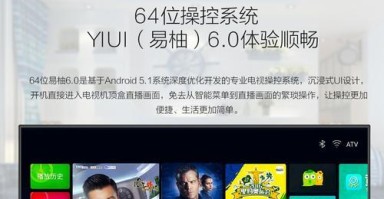 康佳LED55K70S——一款强大的电视产品（领跑市场，卓越品质无可比拟）