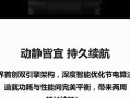 华为手表如何通过电脑激活（一步步教你使用电脑激活华为手表）