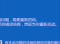 解决电脑上网错误代码629的有效方法（详解电脑上网错误代码629及解决方案）