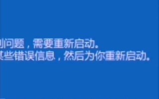 解决电脑上网错误代码629的有效方法（详解电脑上网错误代码629及解决方案）