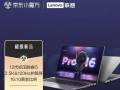 使用教程（一步步了解如何充分利用SurfacePro3的功能和性能）