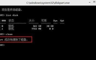 使用老式硬盘制作U盘系统的教程（将老式硬盘转变为可用的U盘装系统工具）