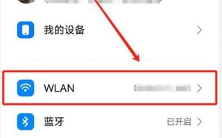 如何通过手机改变路由器的WiFi密码（简单步骤教您修改路由器密码，保障网络安全）