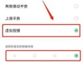 探究OPPO手机的定位和特点（以优质定位和创新技术引领市场发展）