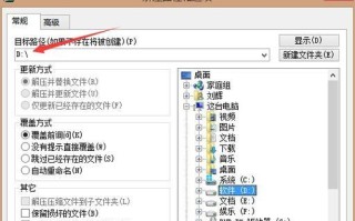 Win7苹果双系统安装教程（Win7苹果双系统安装详细步骤及注意事项）