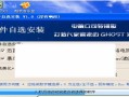 如何在电脑上安装XP虚拟系统（一步步教你在电脑上运行XP虚拟系统，为你提供更多使用选项）