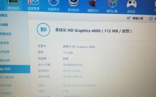联想Y430P一键还原安装教程（详解联想Y430P电脑的一键还原操作，让你快速恢复原始系统）