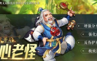 《侠客风云传OL平民终极阵容揭秘》（打造强力阵容，轻松击败高级BOSS！）
