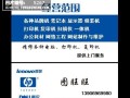 教你轻松制作个性化苹果电脑名片（用苹果电脑制作独特的个人名片，展现个性与创意）