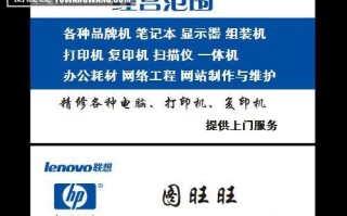 教你轻松制作个性化苹果电脑名片（用苹果电脑制作独特的个人名片，展现个性与创意）