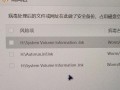 插入U盘后电脑出现错误的解决方法（U盘错误导致电脑故障，解决办法大揭秘）