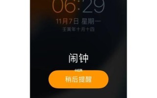 拖欠苹果钱款的后果是什么？（揭秘拖欠苹果钱款的风险与处罚）