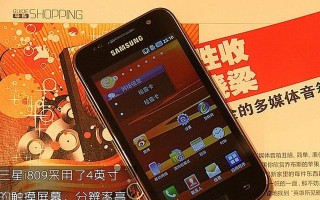 三星i9308怎么样？（性能、拍照、续航等方面分析）