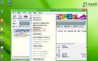 Win10机械硬盘安装教程（手把手教你安装Win10系统到机械硬盘）
