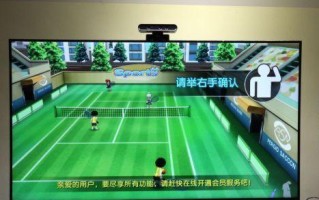 乐视3D摄像头（探索乐视3D摄像头的惊人功能及影响力）