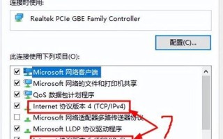 解决电脑连接无线显示IP地址错误的方法（排查和修复网络连接中的IP地址问题）