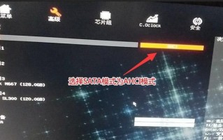 以战神怎么USB启动装系统教程（详解战神电脑如何通过USB启动进行系统安装）