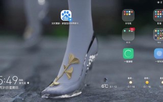 电脑人工桌面提示错误解析（探究电脑人工桌面出现错误提示的原因及解决方法）