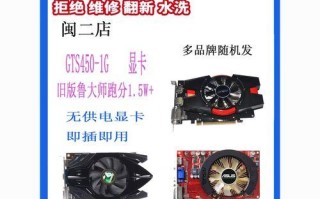 以独显笔记本畅玩LOL，游戏体验如何？（探究独显笔记本在LOL游戏中的性能表现及影响因素）