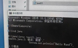 电脑输入cmd时错误提示的解决方法（探索常见错误提示及应对策略）