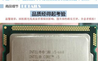 探索UHD620核显的性能和特点（一款集成显卡的强大表现与出色画质）