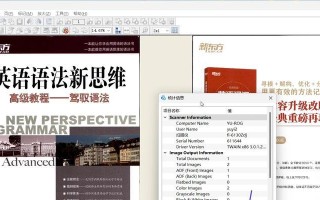 富士通开机教程（掌握开机技巧，快速启动富士通电脑）