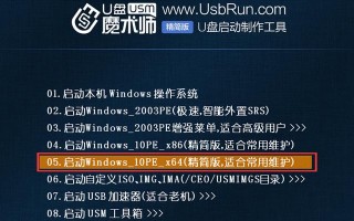 使用技嘉U盘装系统的简易教程（轻松安装系统，一键搞定）