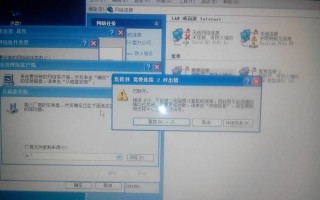 电脑错误1320是什么？如何解决？（深入了解电脑错误1320并找到解决方案）