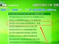 Mac电脑上安装Windows系统教程（简单易懂的Windows系统安装指南）