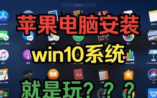 以炫龙Win10安装教程（一步一步教你如何安装以炫龙Win10系统，让你轻松拥有全新体验）