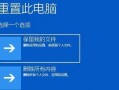 解决台式电脑启动错误的方法（一键修复，轻松解决电脑启动问题）