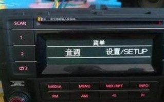 电脑收音器使用教程（轻松愉快地使用电脑收音器）