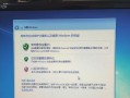 使用PE系统安装Windows教程（详解使用PE系统安装Windows的步骤与技巧）