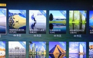 长虹65Q2C超薄液晶电视评测（探索65Q2C的高画质与智能功能，打造全新观影体验）