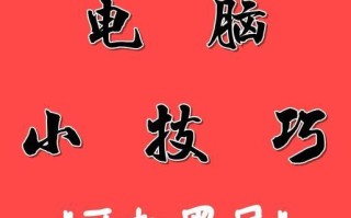 电脑黑屏显示错误的恢复方法（解决电脑黑屏的实用技巧和步骤）