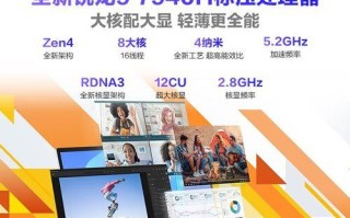 如何修复惠普电脑的刮痕（简易教程教你一步步修复电脑外壳刮痕）