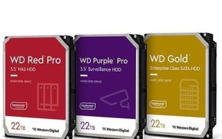 Western硬盘（Western硬盘的可靠性、速度和容量给您无限可能）
