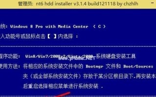 恢复安装系统教程（详细指导如何恢复安装操作系统，解决电脑问题）