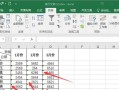 电脑表格错误（解决电脑表格错误的实用方法）