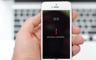 手机温度过高会带来哪些问题？（解析手机过热的原因与对策）