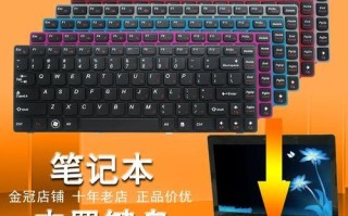 联想V480固态硬盘安装教程（让你的联想V480提速利器）