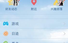 手动切换关闭会带来什么影响？（探索关闭手动切换的利与弊）