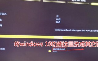 如何选择电脑主板装系统教程（选择主板的关键因素及装系统步骤详解）
