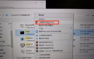 电脑输密码可显示错误的原因及解决办法（密码错误显示问题分析与解决方案）