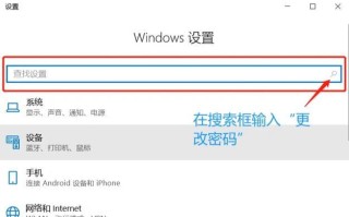 电脑密码123的错误提示及解决方法（忘记密码或遭遇黑客入侵，解锁您的电脑）