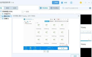 使用U盘备份恢复系统的完整教程（一步步教你如何使用U盘备份和恢复系统）