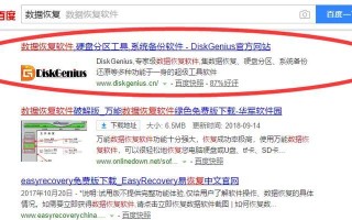 简单易用的u大师一键还原系统教程（轻松搞定系统还原，救急利器尽在u大师）