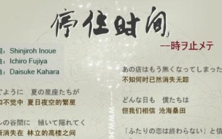 三星TabS3（探索三星TabS3的卓越功能和出色设计）