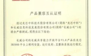 厦门华云数据（领先于时代的数据解决方案提供商）