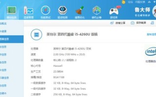 如何以碟片制作教程为主题优化电脑配置？（提升电脑性能，打造高效碟片制作工作站）